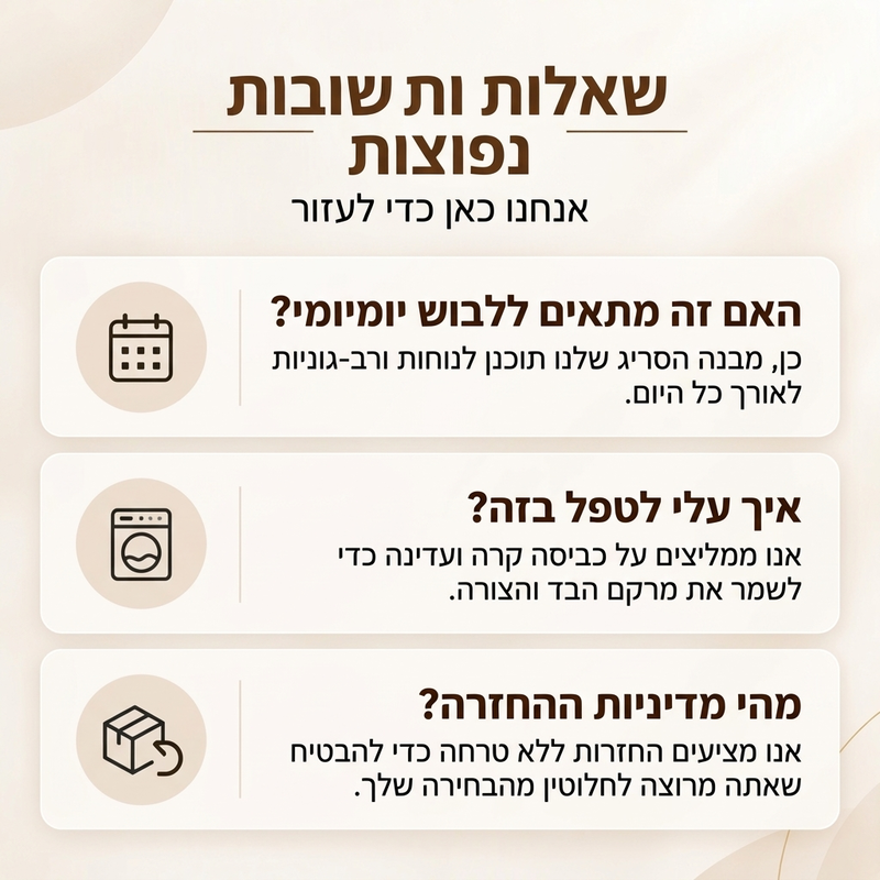 ז'קט נשים מזדמן עם רוכסן ומרקם מצולע