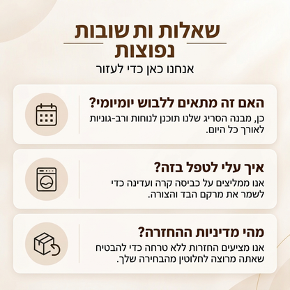 ז'קט נשים מזדמן עם רוכסן ומרקם מצולע