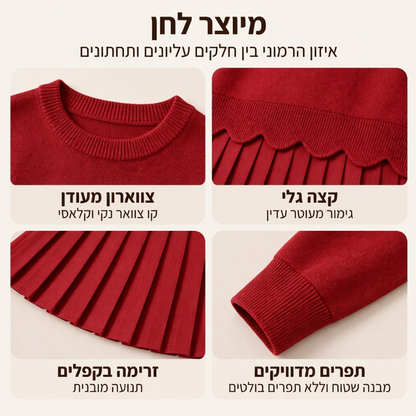 סט נשים עם סווטדר קצוות גלי וחצאית קפלים