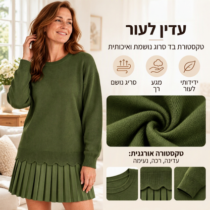 סט נשים עם סווטדר קצוות גלי וחצאית קפלים
