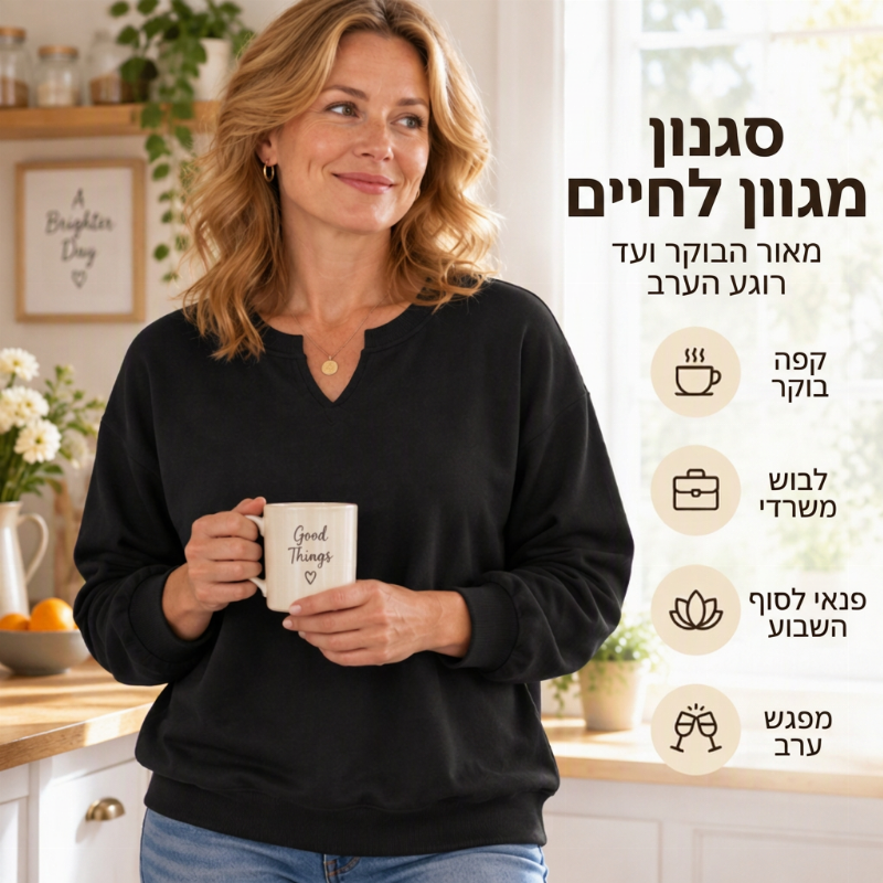 סווטשירט נשים אופנתי עם צווארון V מפוצל