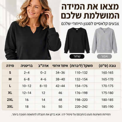 סווטשירט נשים אופנתי עם צווארון V מפוצל