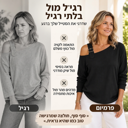 חולצת נשים ארוכת שרוולים עם כתף חשופה א-סימטרית