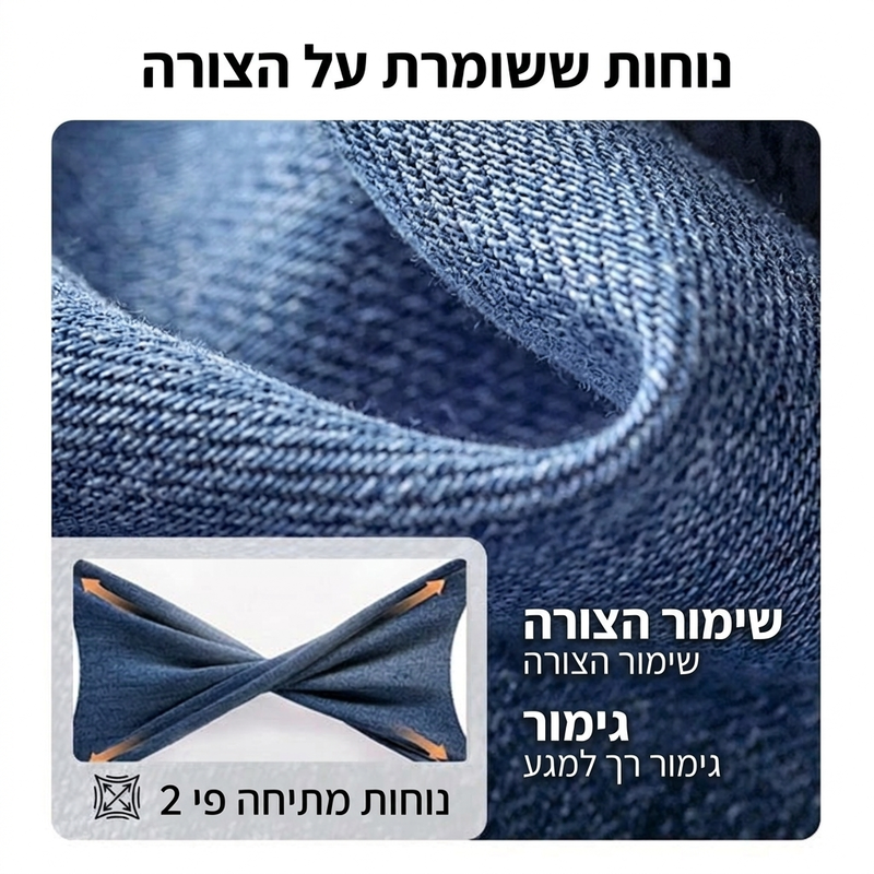 🖤 מבצע בלאק פריידי: 50% הנחה 🖤 👖 ג'ינס מתוח ודמוי לגבר