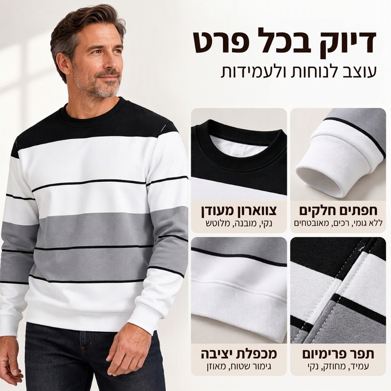 סווטשירט פסי קאָלעקשאַן מענטשן ס מנהג קרוענעק