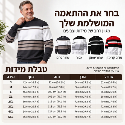 סווטשירט פסי קאָלעקשאַן מענטשן ס מנהג קרוענעק