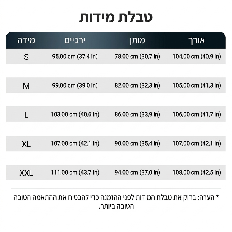 🖤 מבצע בלאק פריידי: 50% הנחה 🖤 👖 ג'ינס מתוח ודמוי לגבר