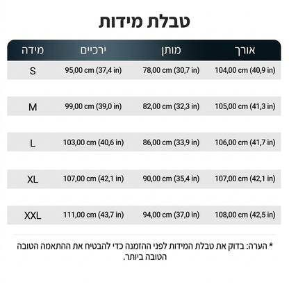🖤 מבצע בלאק פריידי: 50% הנחה 🖤 👖 ג'ינס מתוח ודמוי לגבר