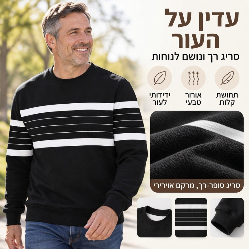 סווטשירט פסי קאָלעקשאַן מענטשן ס מנהג קרוענעק