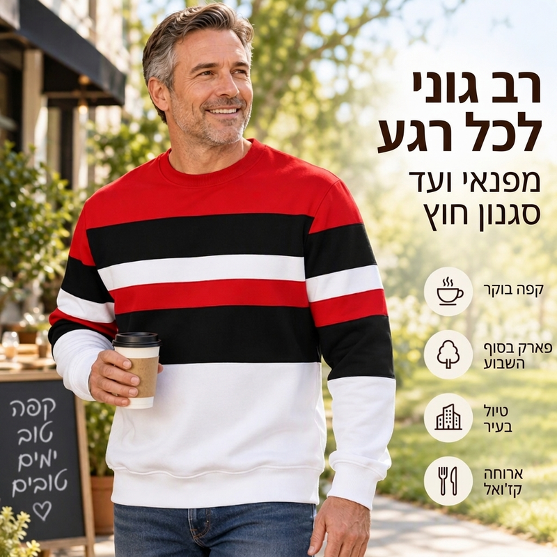 סווטשירט פסי קאָלעקשאַן מענטשן ס מנהג קרוענעק