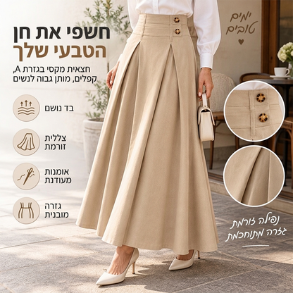 חצאית מקסי לנשים עם קו A מוקפץ במותן גבוה