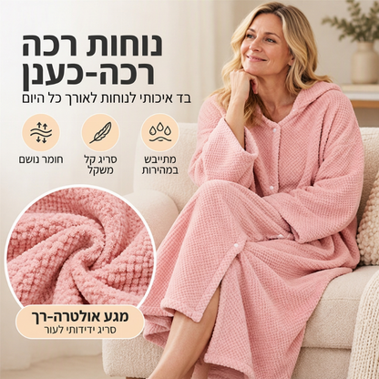 חלוק רחצה עם ברדס נשים