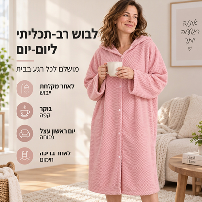 חלוק רחצה עם ברדס נשים