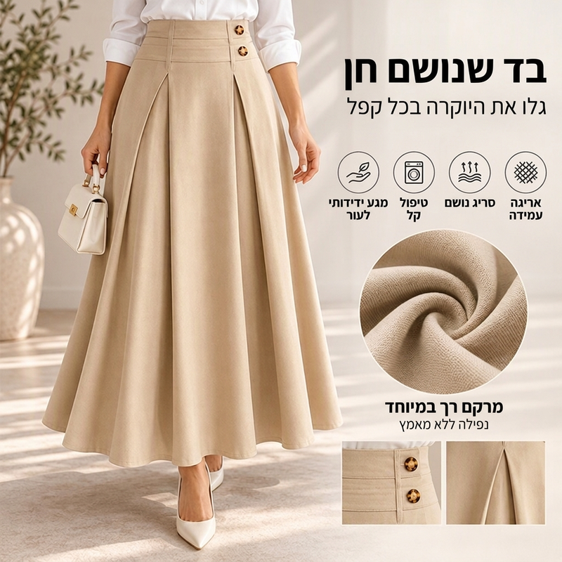 חצאית מקסי לנשים עם קו A מוקפץ במותן גבוה