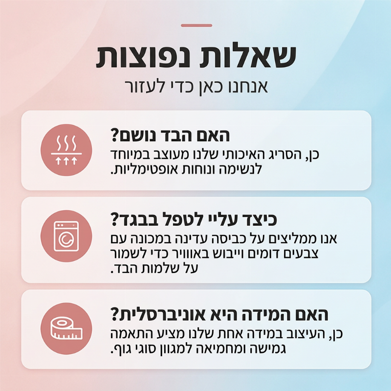 חלוק רחצה עם ברדס נשים