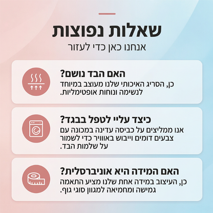 חלוק רחצה עם ברדס נשים