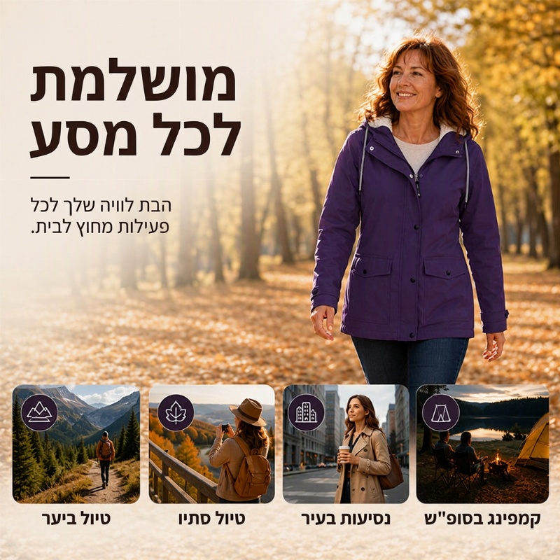 🍂 מעיל גברי עם ברדש, בטנת פליז ועמיד ברוח
