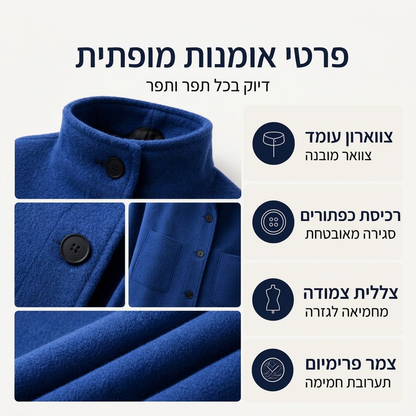 ⏰ מבצע חילופי עונות: 50% הנחה – איכות במחצית המחיר! ✨מעיל צמר נשים צווארון עמידה וינטג'