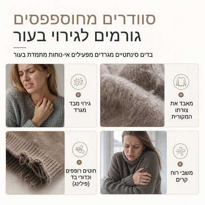 קרדיגן סרוג רופף לנשים