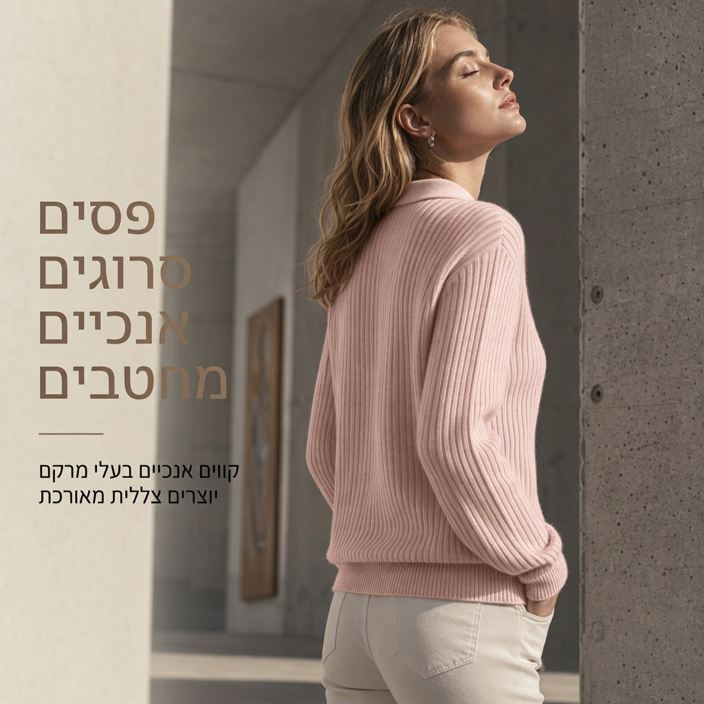 קרדיגן סרוג רופף לנשים
