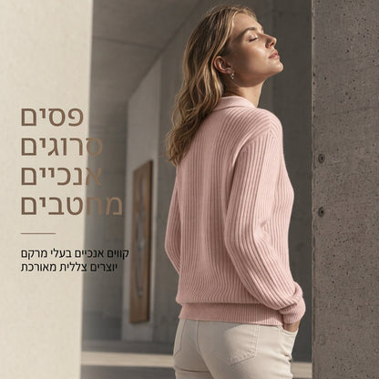 קרדיגן סרוג רופף לנשים