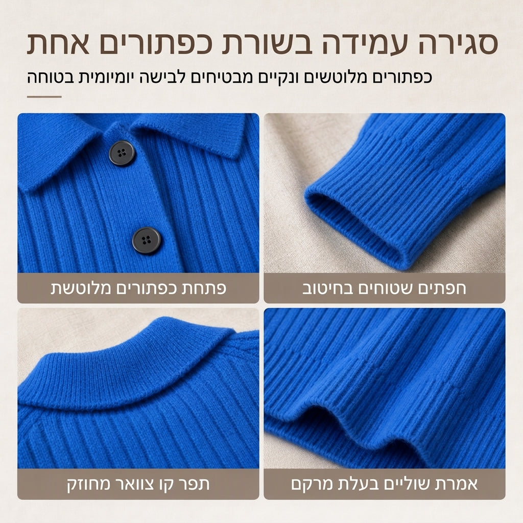 קרדיגן סרוג רופף לנשים