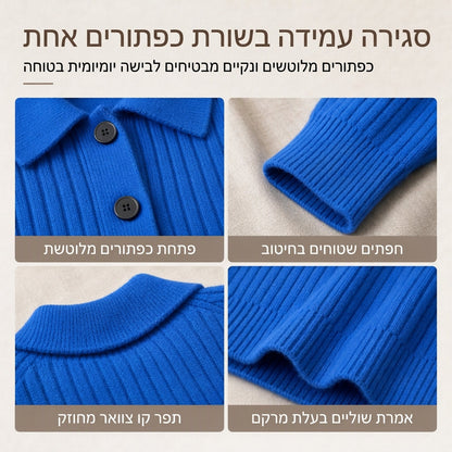 קרדיגן סרוג רופף לנשים