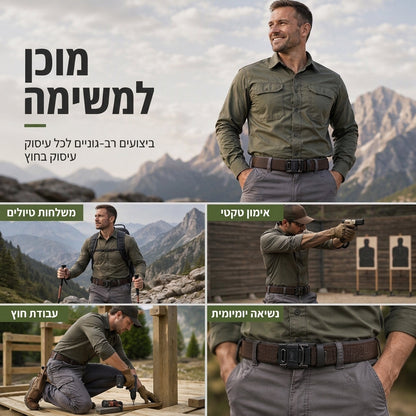 חגורה טקטית קשיחה לא outdoor עם אבזם מתכת