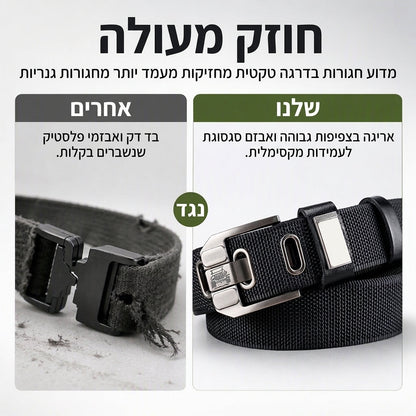 חגורה טקטית קשיחה לא outdoor עם אבזם מתכת