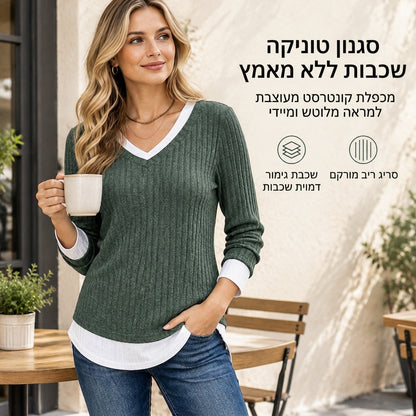 💚 חולצת סריג שכבתית במראה דו-חלקי, עליונית קז'ואל יומיומית