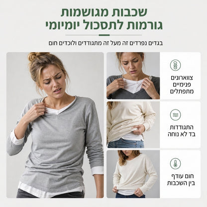 💚 חולצת סריג שכבתית במראה דו-חלקי, עליונית קז'ואל יומיומית