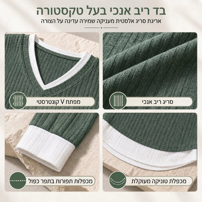 💚 חולצת סריג שכבתית במראה דו-חלקי, עליונית קז'ואל יומיומית