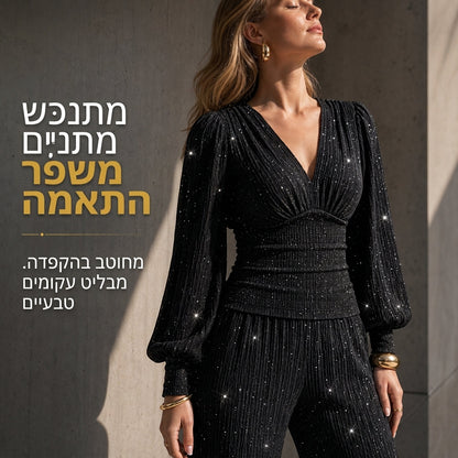 ⏰ היום האחרון למבצע – 50% הנחה ✨סט שתי יצירות לנשים לסתיו ולחורף, חולצת קפלים עם צוואר V עמוק ושרוולי פנס, ומכנסיים רחבות עם כיסים