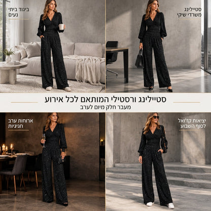 ⏰ היום האחרון למבצע – 50% הנחה ✨סט שתי יצירות לנשים לסתיו ולחורף, חולצת קפלים עם צוואר V עמוק ושרוולי פנס, ומכנסיים רחבות עם כיסים