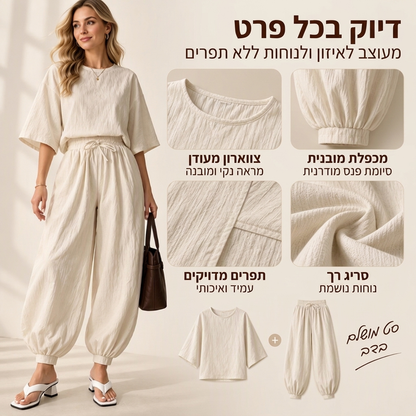 סט נשים עם שרוול עטלף מרקם ומכנסיים בצורת פנס