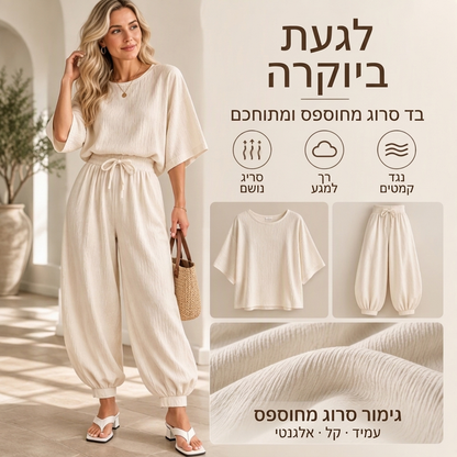 סט נשים עם שרוול עטלף מרקם ומכנסיים בצורת פנס
