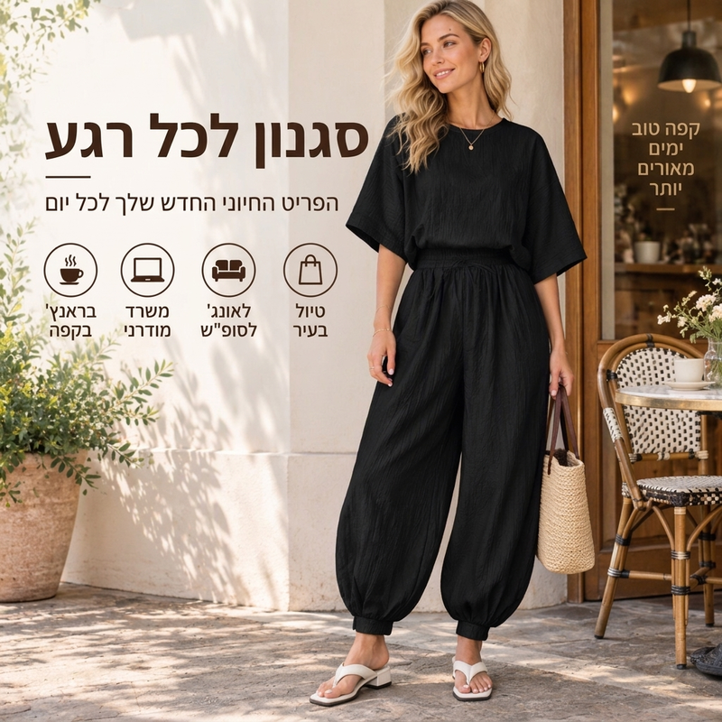 סט נשים עם שרוול עטלף מרקם ומכנסיים בצורת פנס