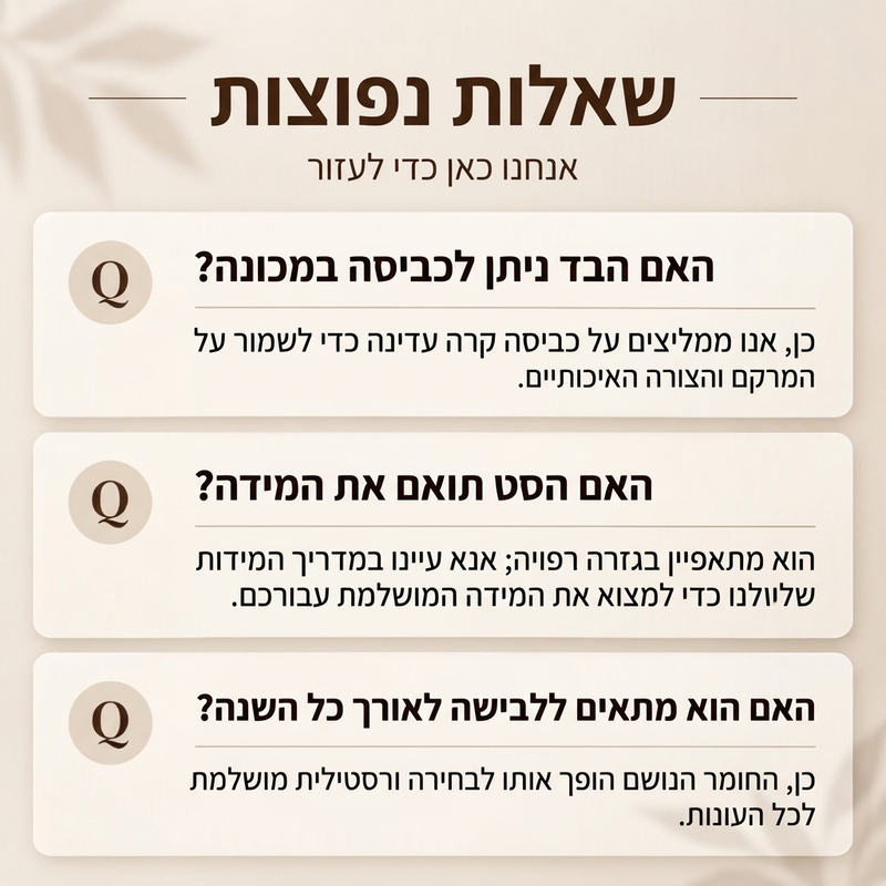 סט נשים עם שרוול עטלף מרקם ומכנסיים בצורת פנס