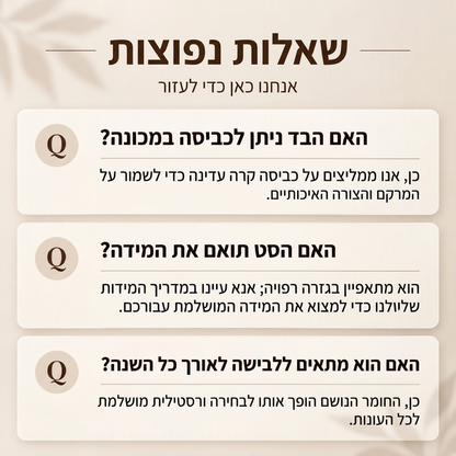 סט נשים עם שרוול עטלף מרקם ומכנסיים בצורת פנס