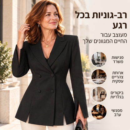 בלייזר אלגנטי לנשים עם כפתורים כפולים