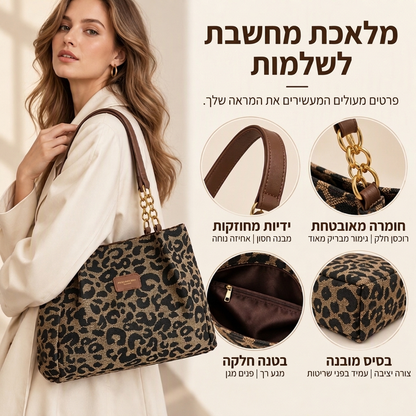 תיק נשיאה רטרו בהדפס נמר לנשים