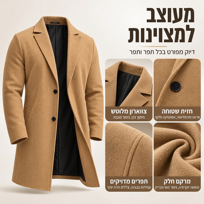 מעיל אוברקלס קלאסי לגברים, חד-שורי, באורך בינוני