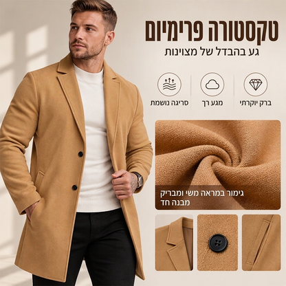 מעיל אוברקלס קלאסי לגברים, חד-שורי, באורך בינוני
