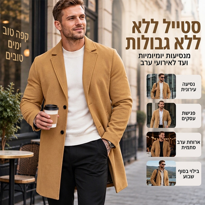 מעיל אוברקלס קלאסי לגברים, חד-שורי, באורך בינוני