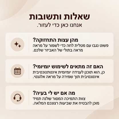 תיק נשיאה רטרו בהדפס נמר לנשים