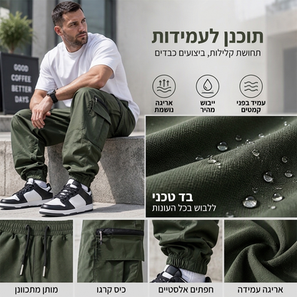מכנסי קרגו קז'ואל לגבר עם מספר כיסים