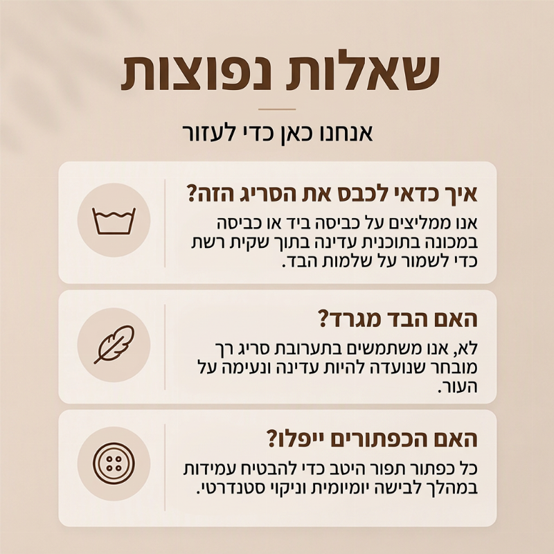 סוודר סרוגי חולצת צווארון קז'ואלי לנשים