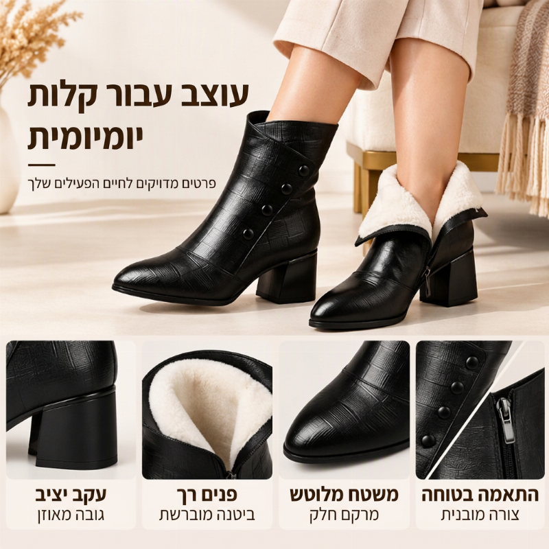 מגפיים נשית קרסול מעור PU רך