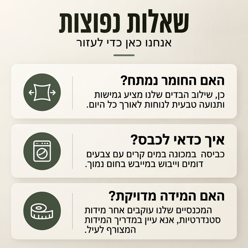 מכנסי קרגו קז'ואל לגבר עם מספר כיסים