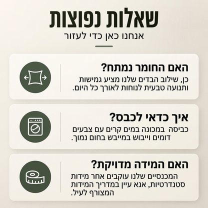 מכנסי קרגו קז'ואל לגבר עם מספר כיסים